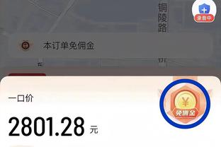 锡伯杜：今晚有机会赢球 球队篮板球表现不好是个大问题